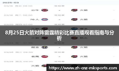 mk体育官方网站