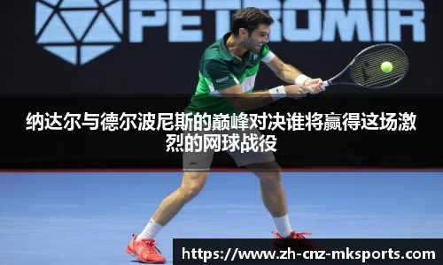 mk体育官方网站