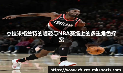 mk体育官方网站