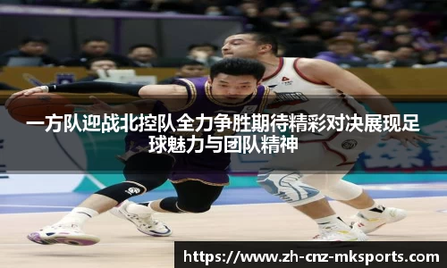 mk体育官方网站