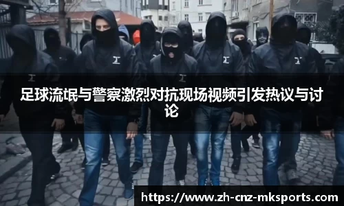 mk体育官方网站