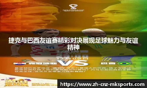 mk体育官方网站