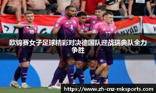 mk体育官方网站