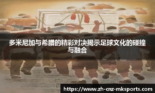 mk体育官方网站