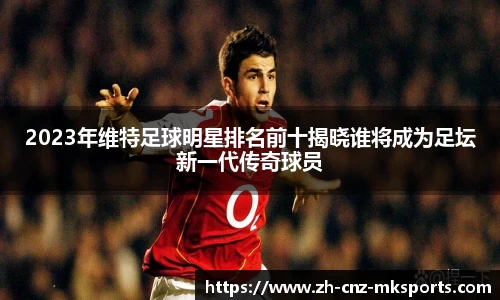 mk体育官方网站