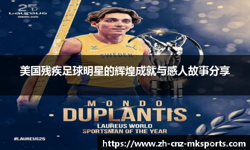 mk体育官方网站